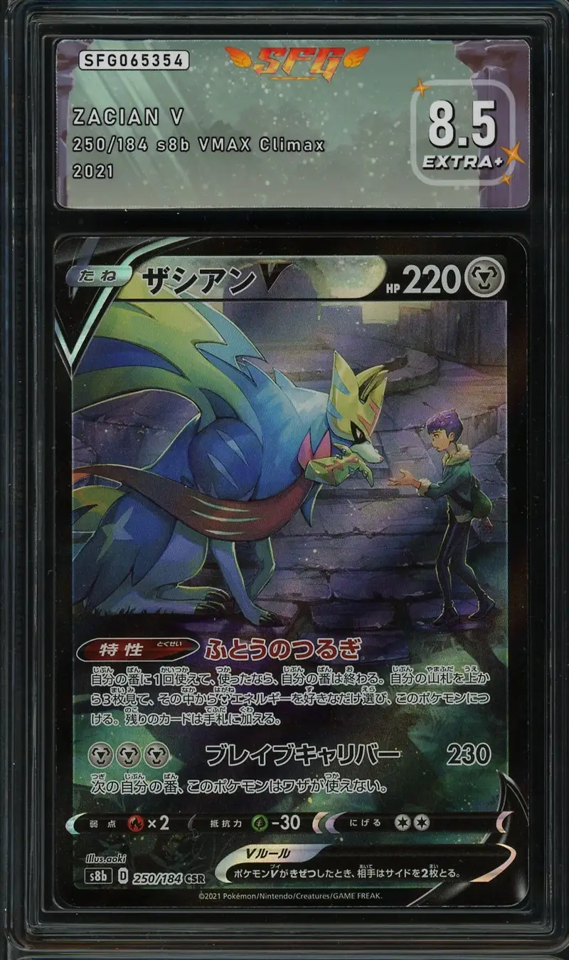 SFG 8.5 Zacian V