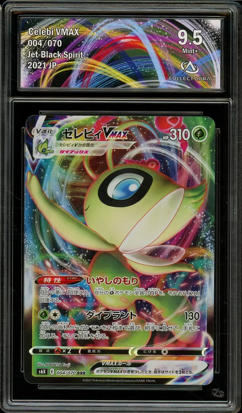CA 9.5 Celebi VMax