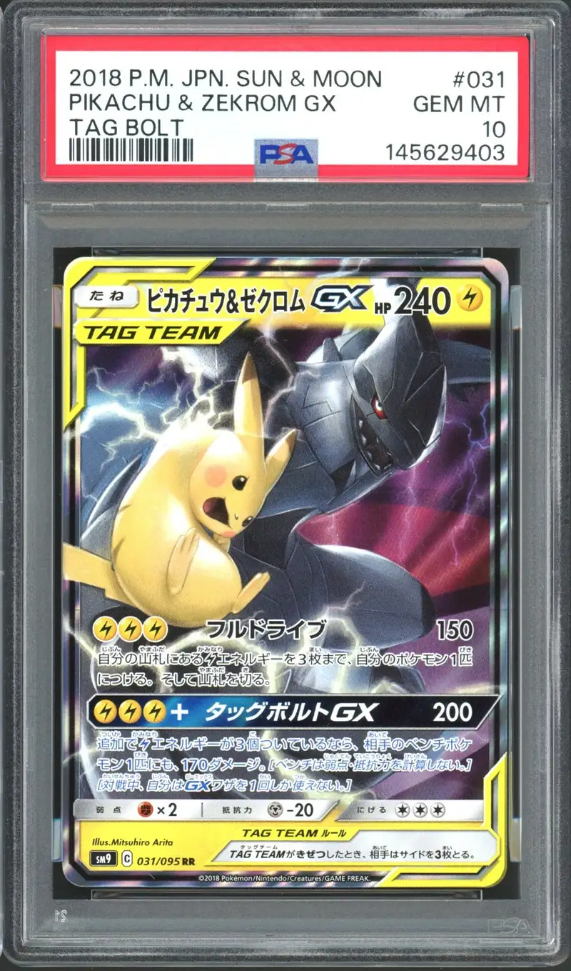 PSA 10 Pikachu & Zekrom Gx