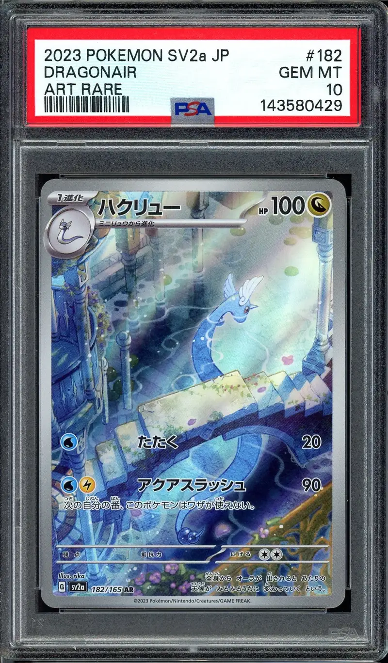 PSA 10 Dragonair