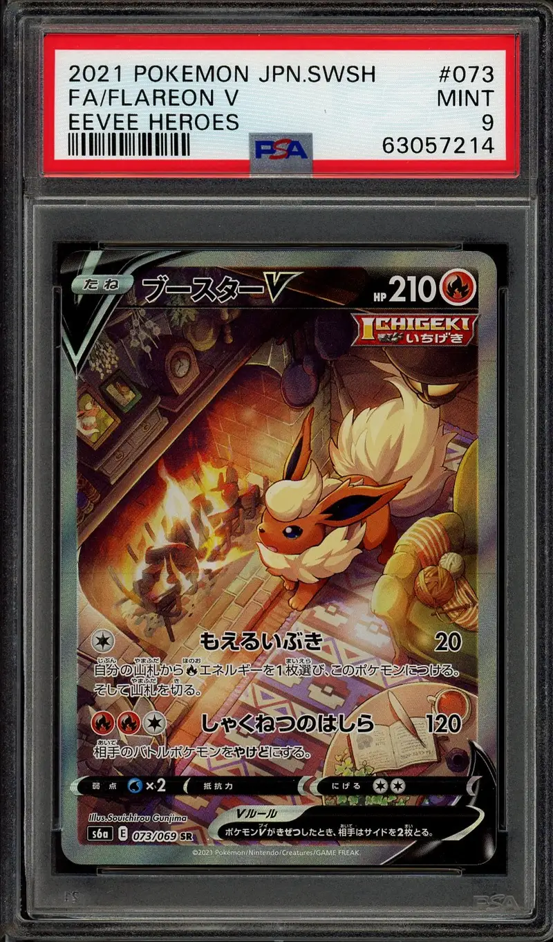 PSA 9 Flareon V