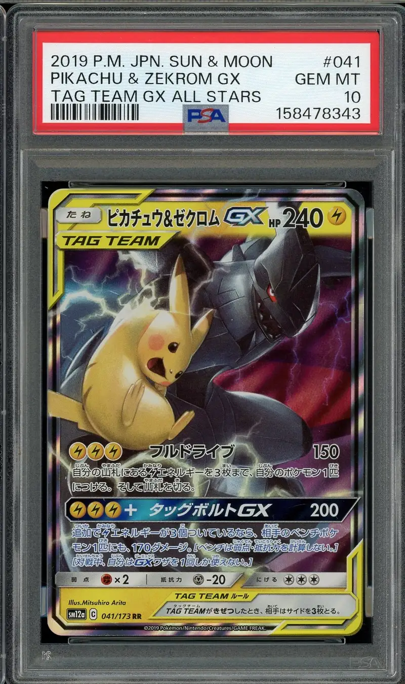 PSA 10 Pikachu & Zekrom Gx