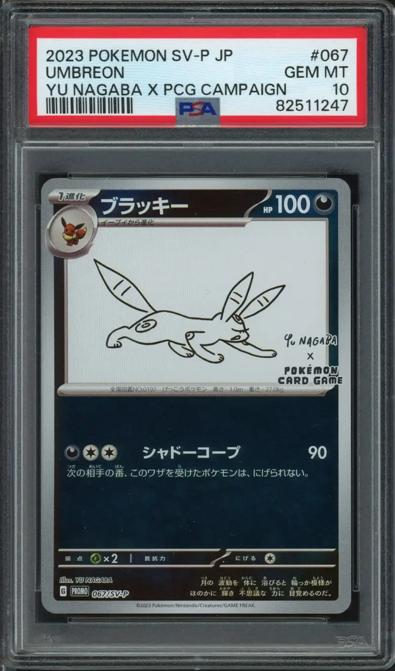 PSA 10 Umbreon Reverse