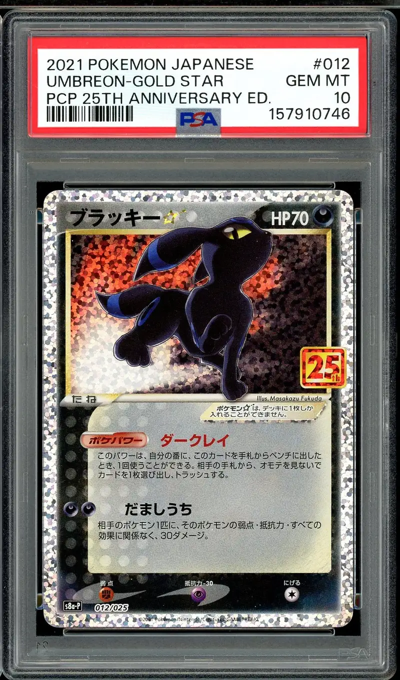 PSA 10 Umbreon Gold Star