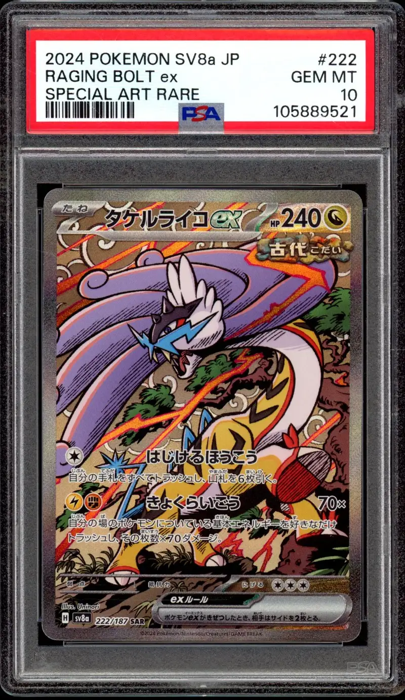 PSA 10 Raging Bolt Ex