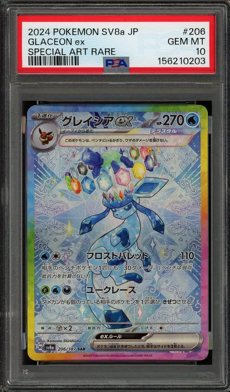 PSA 10 Glaceon Ex