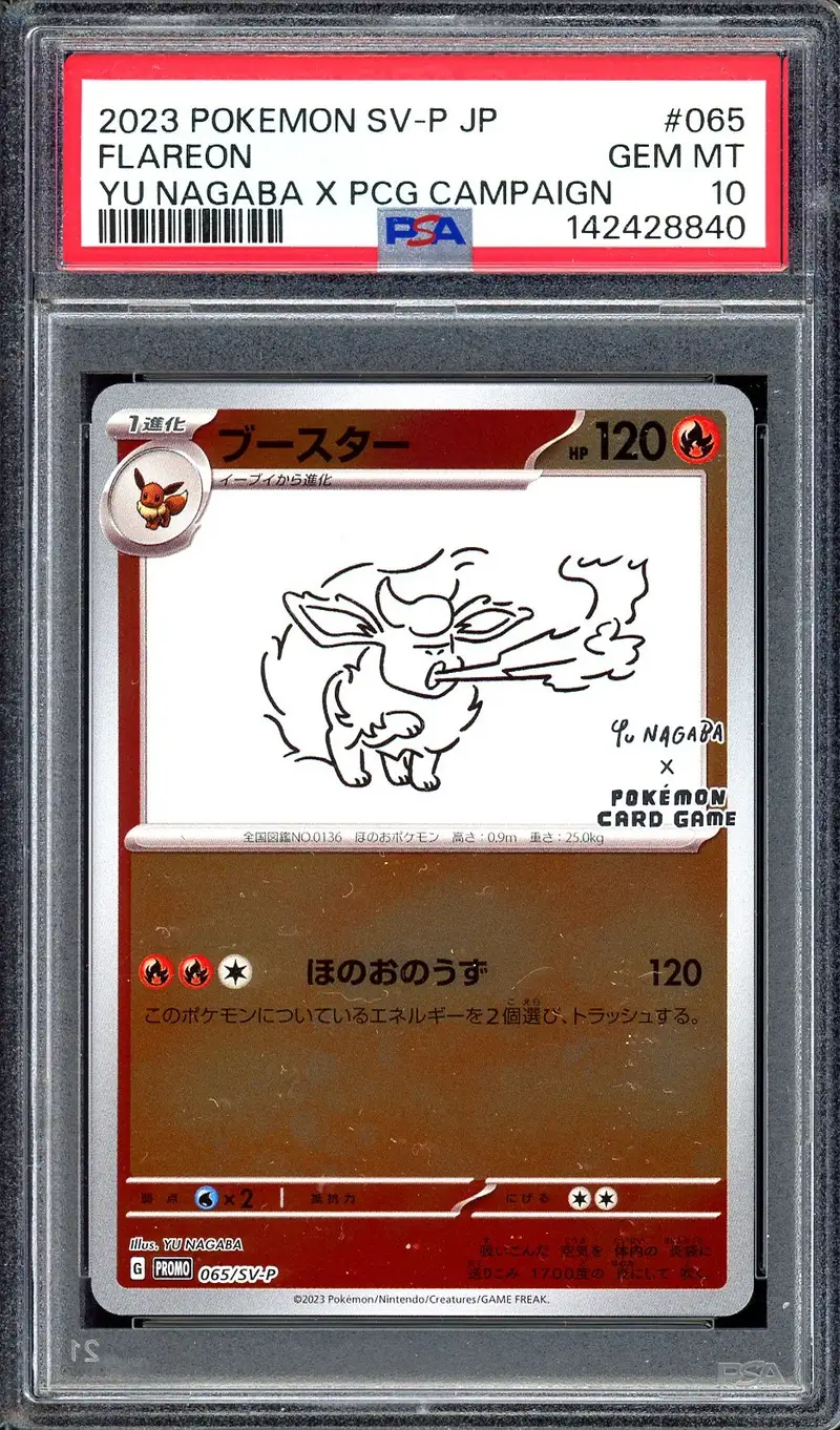 PSA 10 Flareon Reverse
