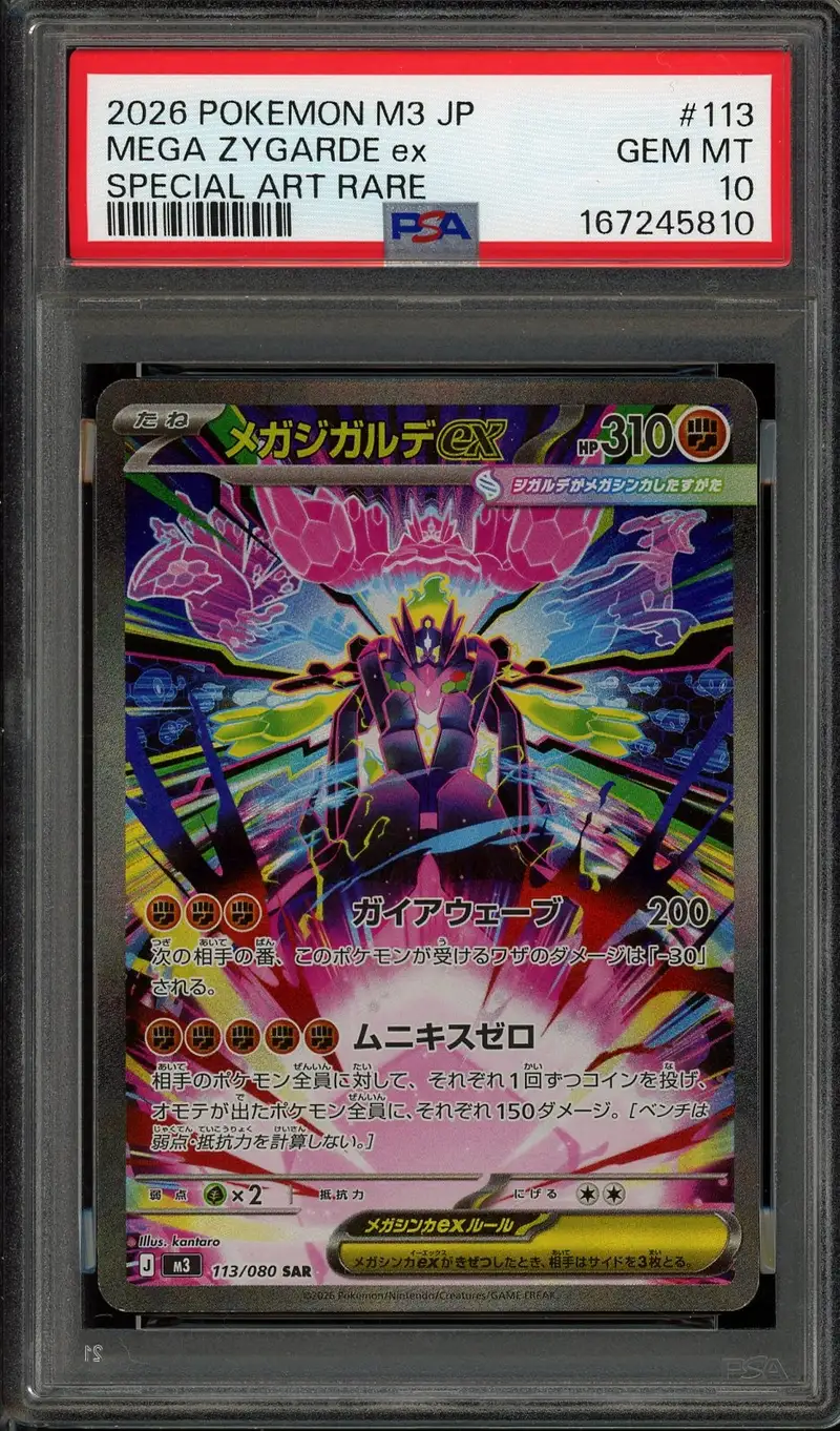 PSA 10 Méga-Zygarde Ex