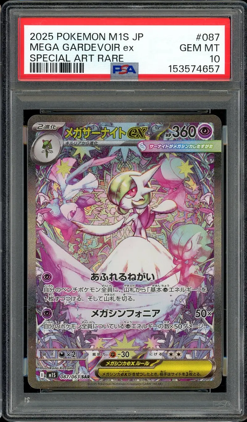 PSA 10 Mega Gardevoir Ex