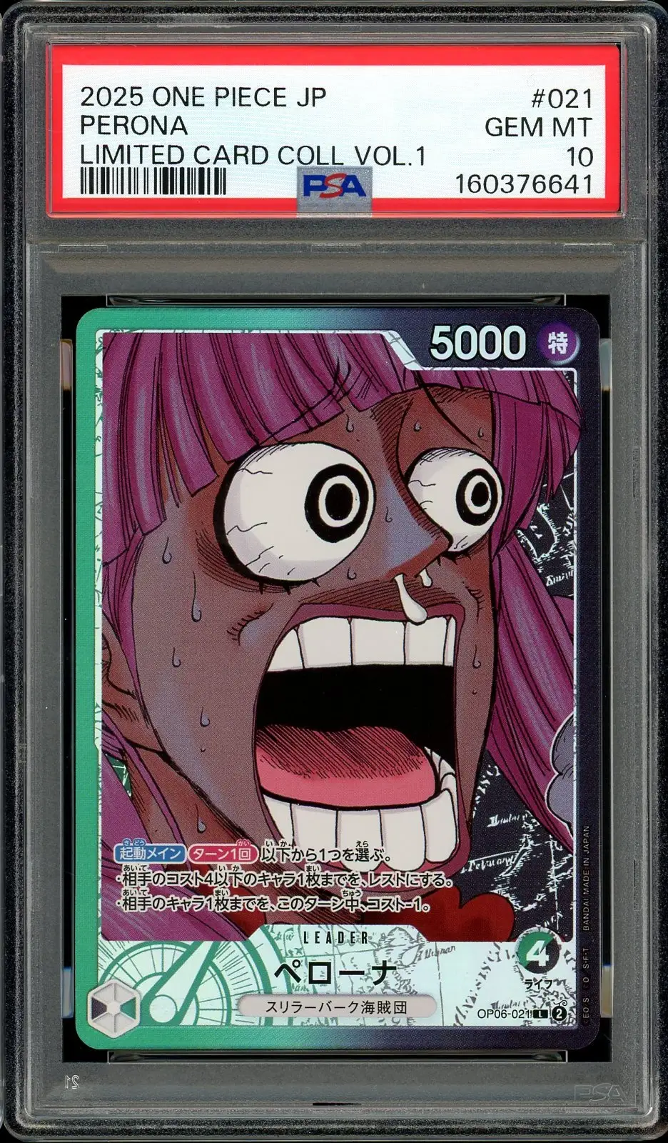 PSA 10 Perona