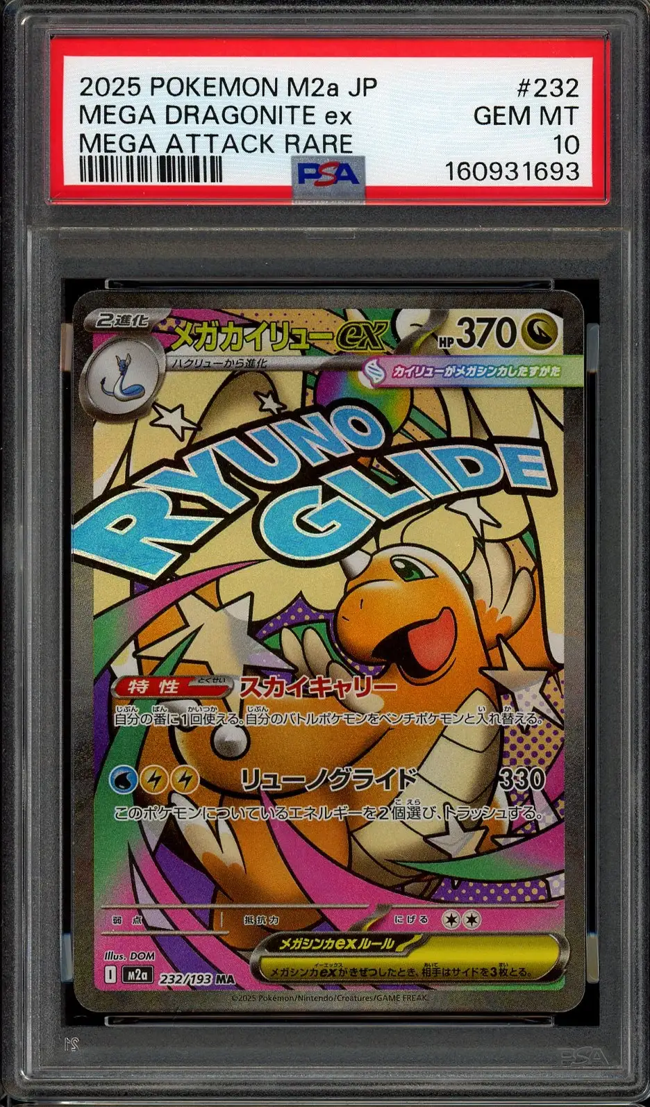 PSA 10 Mega Dragonite Ex