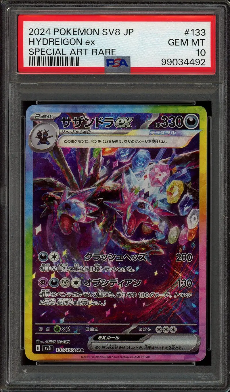 PSA 10 Hydreigon Ex