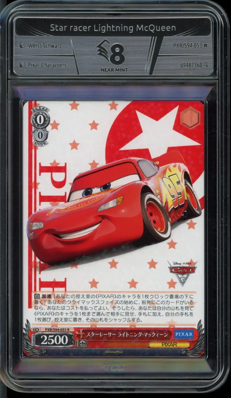 TCC 8 Lightning McQueen
