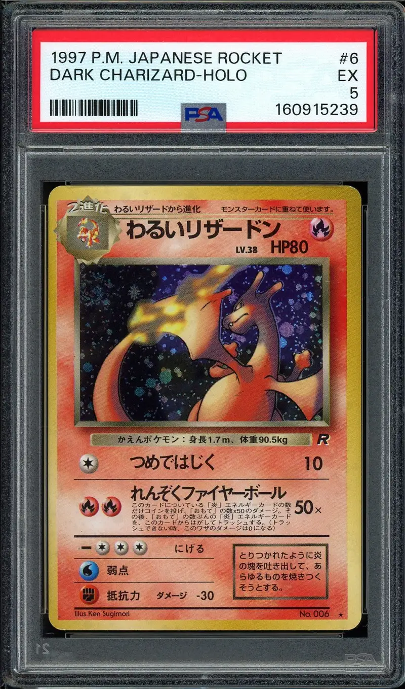 PSA 5 Dark Charizard Holo