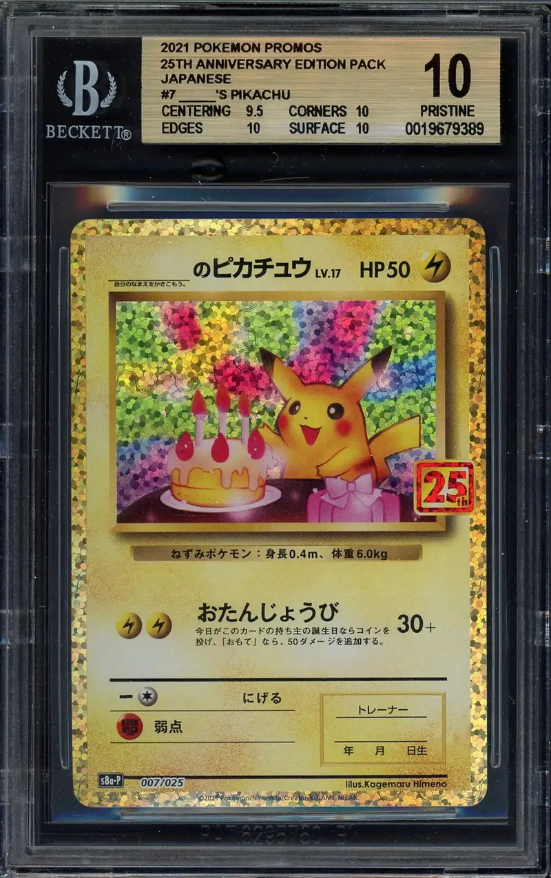 BGS 10 _____'s Pikachu