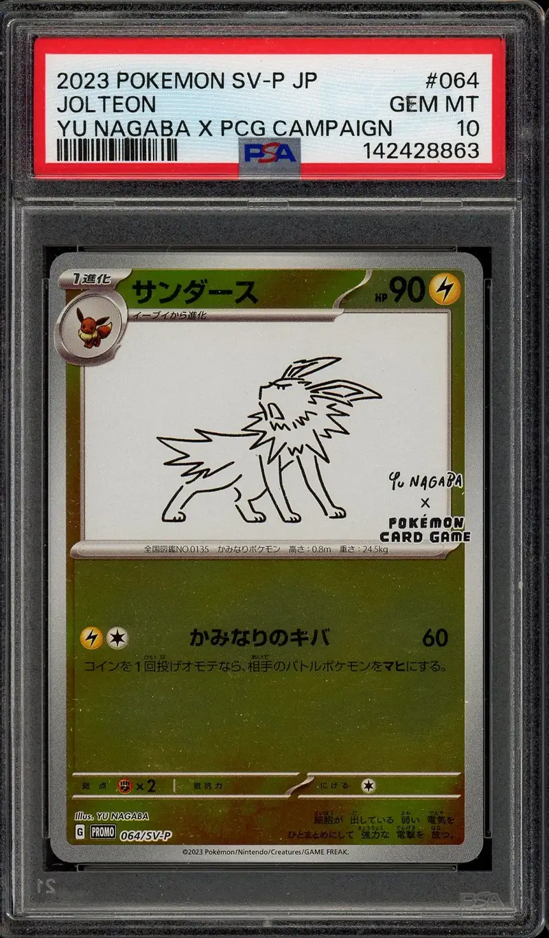 PSA 10 Jolteon Reverse