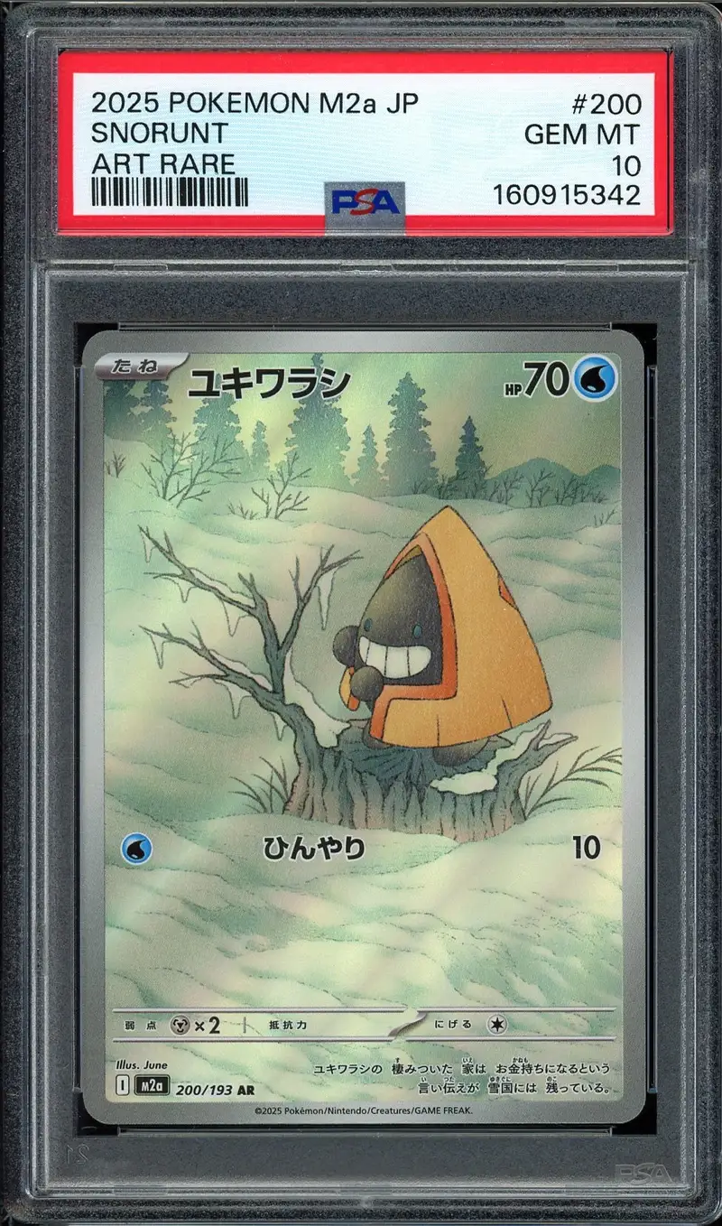 PSA 10 Snorunt