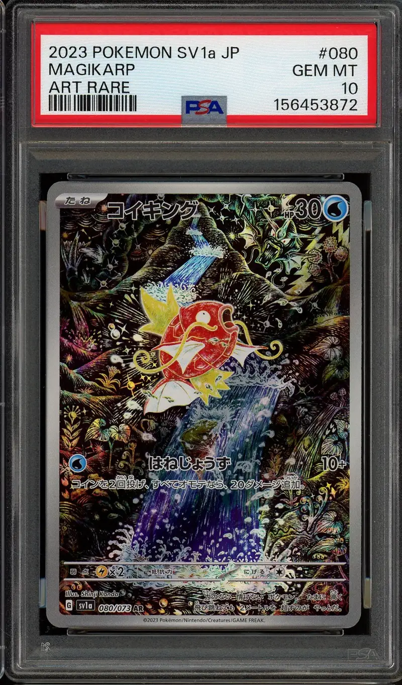 PSA 10 Magikarp
