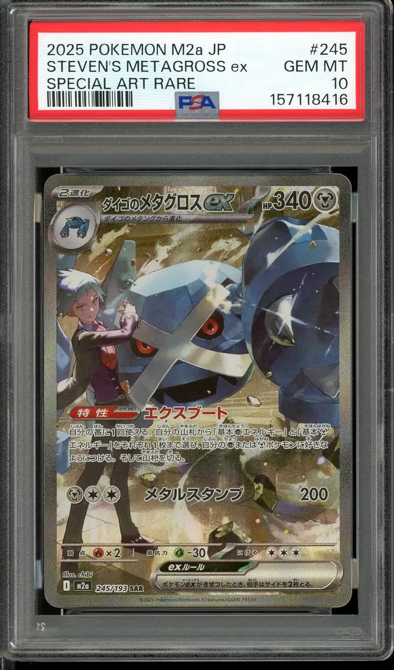 PSA 10 Steven's Metagross Ex