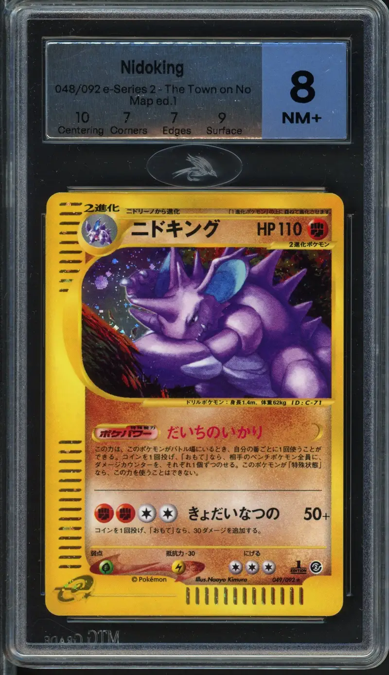 nidoking pokemon card first edition - 174/165 - Pokemon 151 - Illustration Rare this special print variant is considerably scarcer and more coveted than its standard set counterpart Team Rocket's Nidoking EX 2025