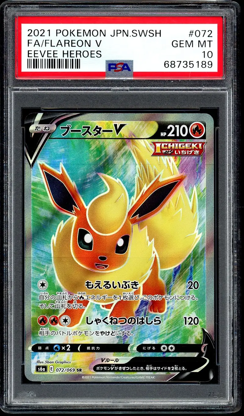 PSA 10 Flareon V