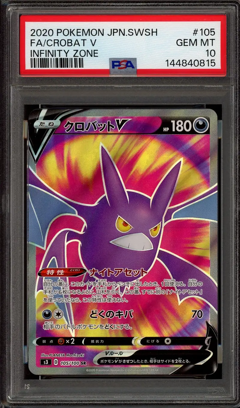 PSA 10 Crobat V