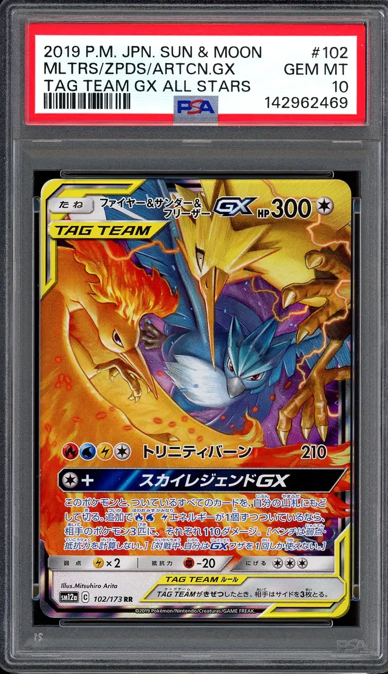 PSA 10 Moltres & Zapdos & Articuno Gx
