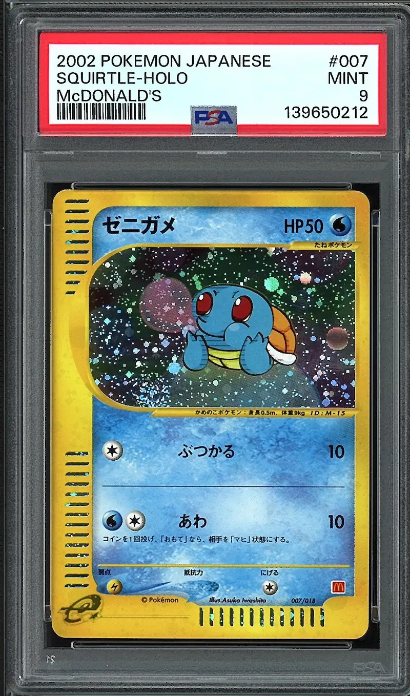 PSA 9 Squirtle Holo