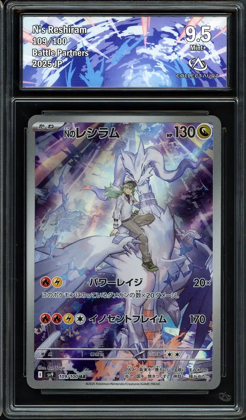 CA 9.5 N's Reshiram