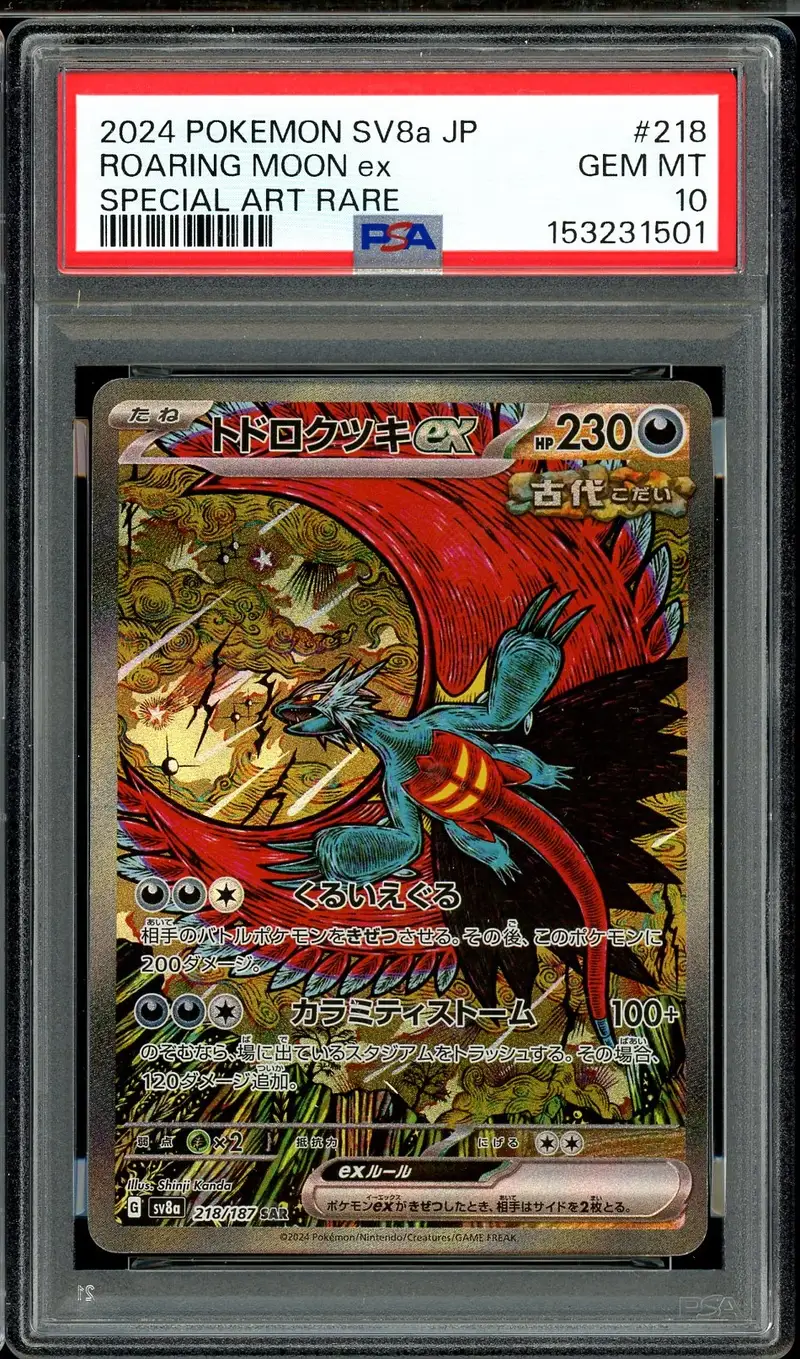 PSA 10 Roaring Moon Ex
