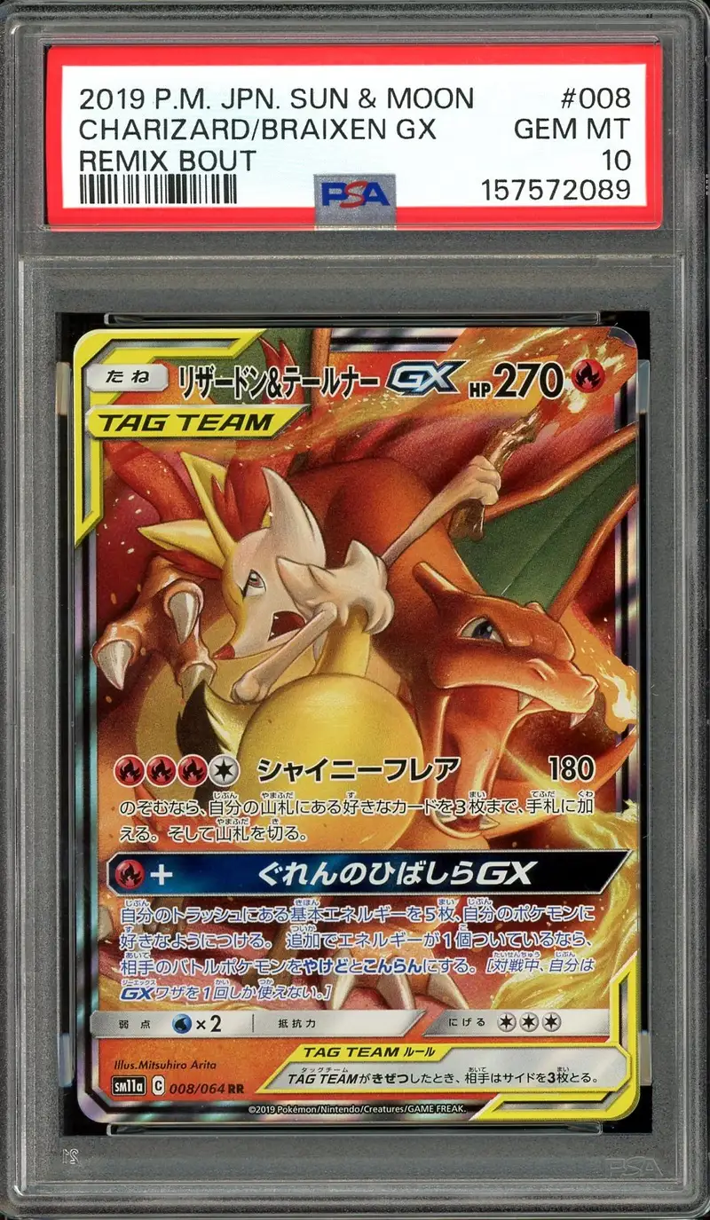 PSA 10 Charizard & Braixen Gx