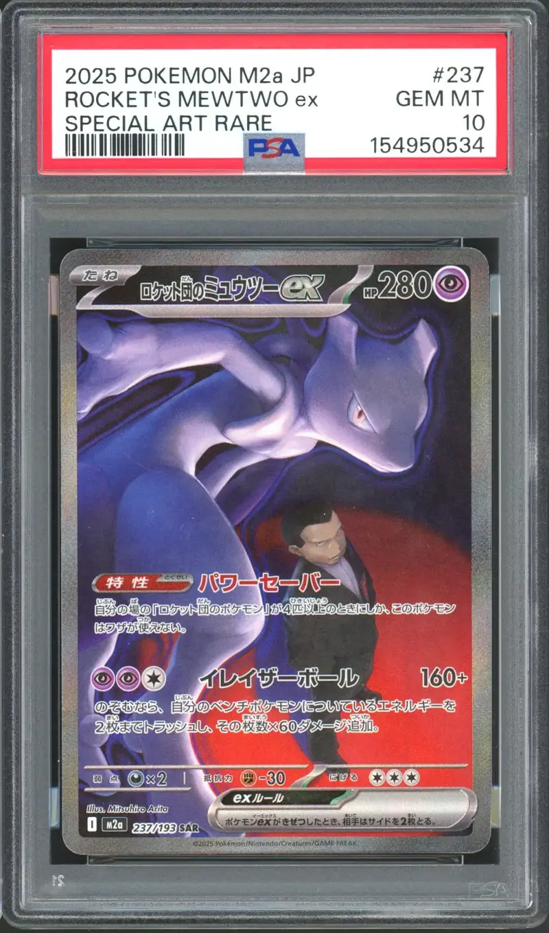 PSA 10 Team Rocket's Mewtwo Ex