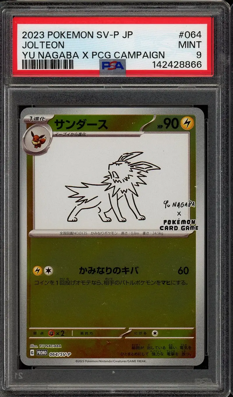PSA 9 Jolteon Reverse