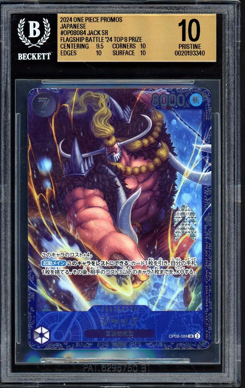 BGS 10 Jack