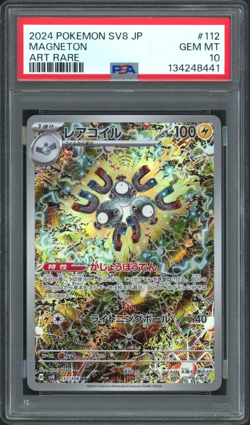 PSA 10 Magneton