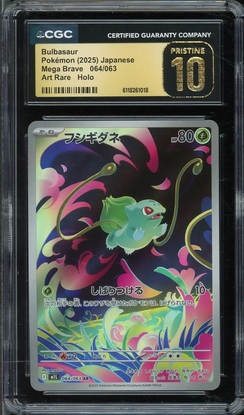 bulbasaur pokemon card holographic 151 PokeArtica AI Artwork Custom The item may be similar but not exactly the same as the image (e.g Zombie Bulbasaur V gx vstar