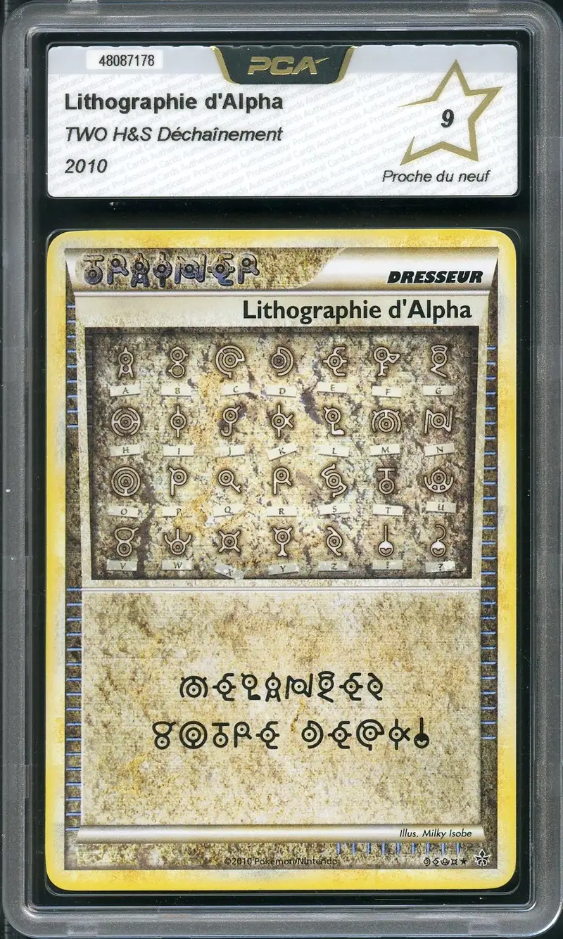 PCA 9 Lithographie d'Alpha Two