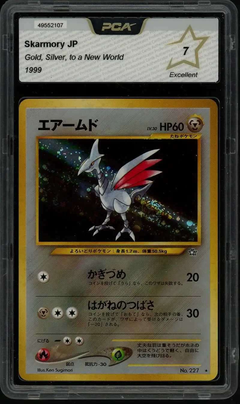 PCA 7 Skarmory Holo