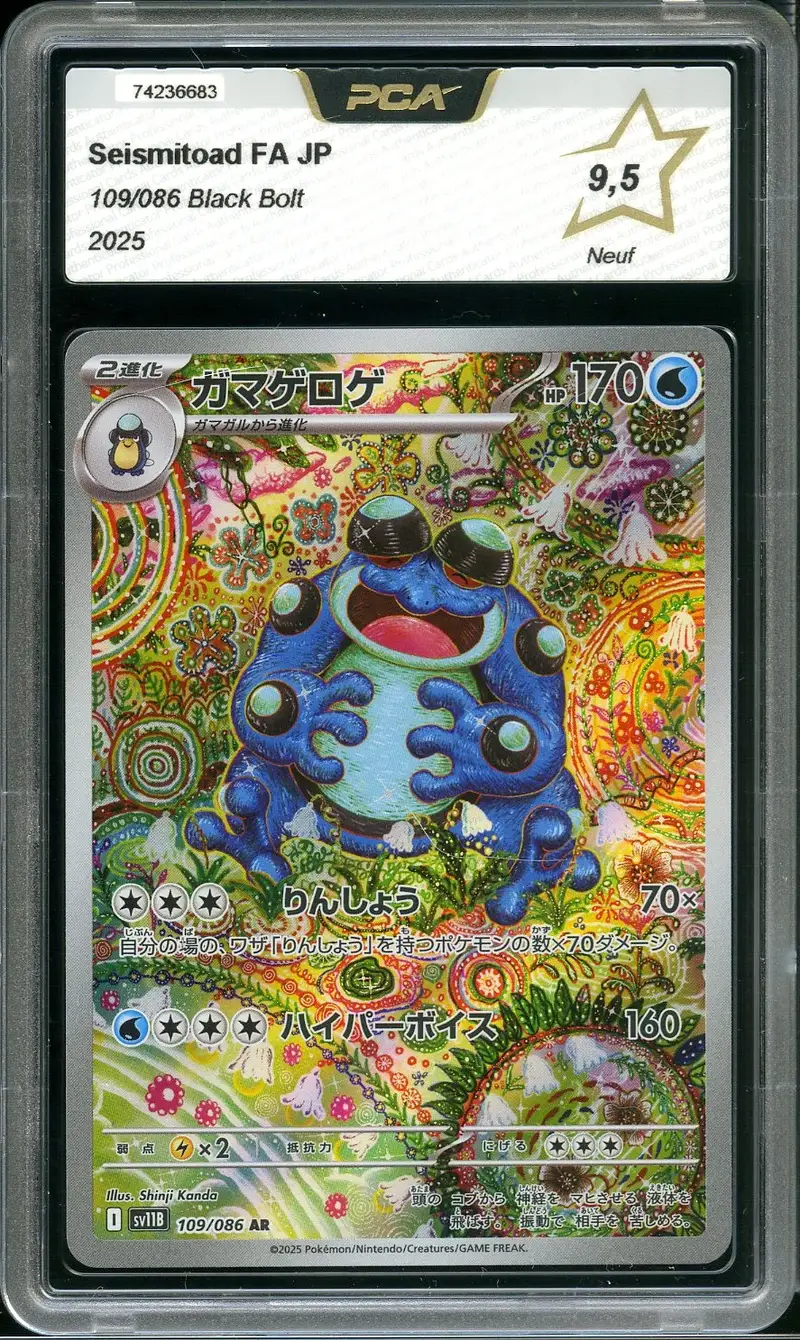 PCA 9.5 Seismitoad