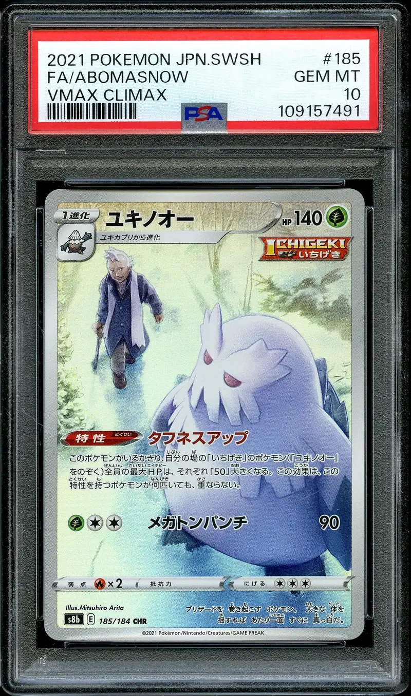 PSA 10 Abomasnow