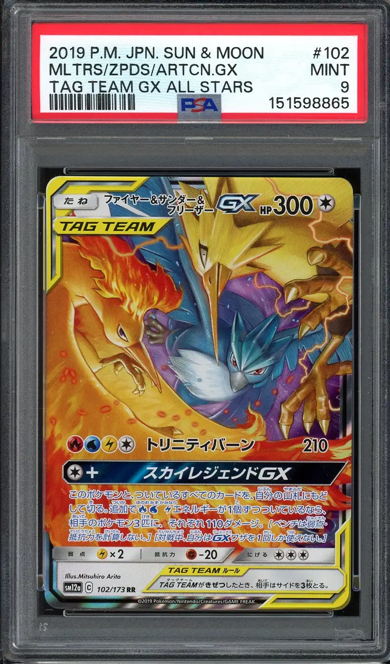 PSA 9 Moltres & Zapdos & Articuno Gx