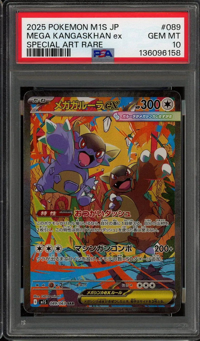 PSA 10 Mega Kangaskhan Ex