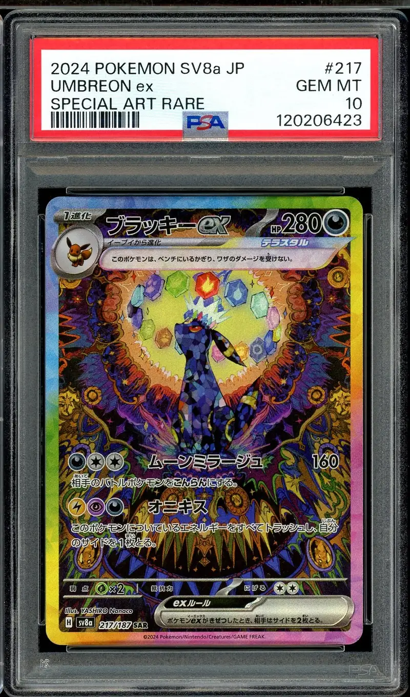 PSA 10 Umbreon Ex
