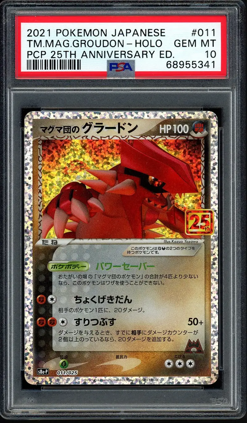 PSA 10 Groudon Holo