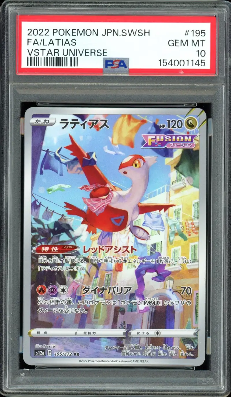 PSA 10 Latias