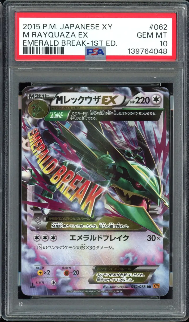 PSA 10 Mega Rayquaza Ex