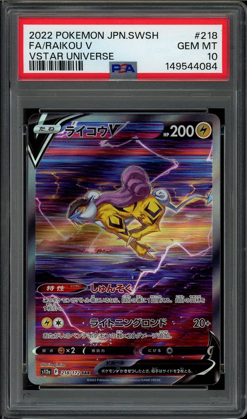 PSA 10 Raikou V