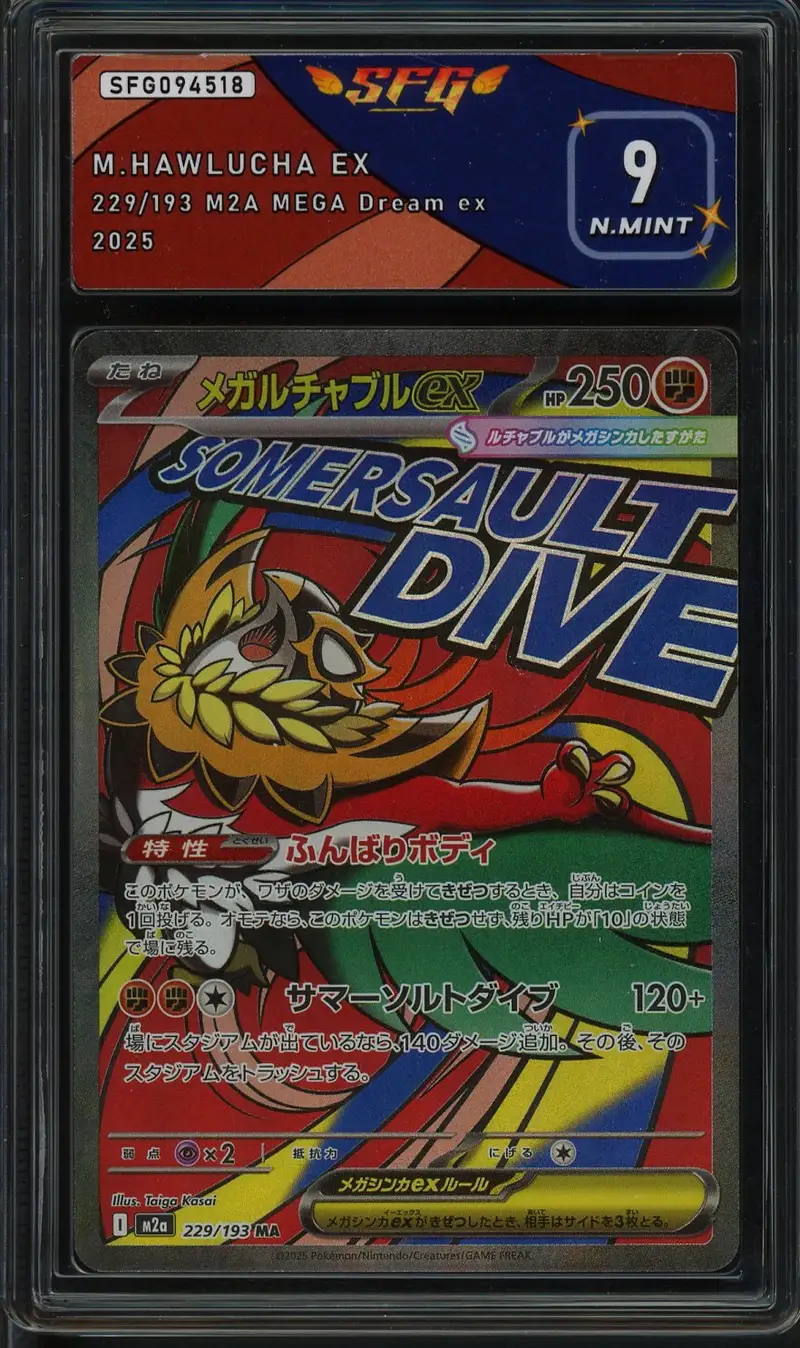 SFG 9 Mega Hawlucha Ex
