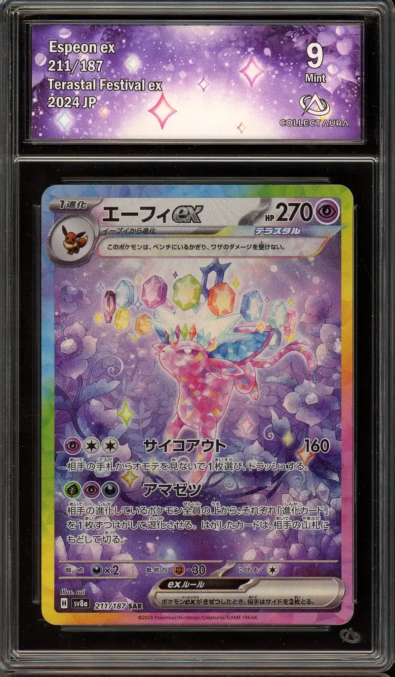 CA 9 Espeon Ex