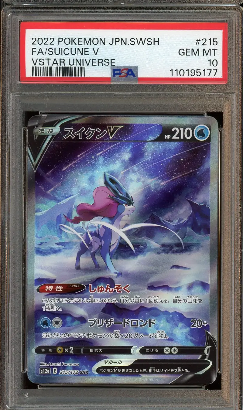 PSA 10 Suicune V